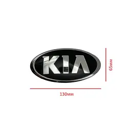 Емблема Kia СТАРОГО ТИПУ Чорна (старий шрифт) 130x65 мм (хромований обідок) Пластикова (на скотчі + 3 ніжки) (Заводська) - мініатюра 2