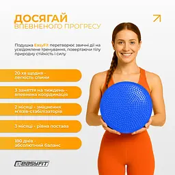 Балансувальна масажна подушка EasyFit Синій - мініатюра 9