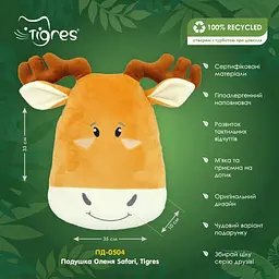 М'яка іграшка Tigres Подушка Оленя Safari (ПД-0504) - мініатюра 4