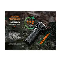 Ліхтар Fenix LR40R V2.0 (LR40RV20) - мініатюра 9