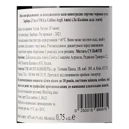 Вино La Collina degli Amici Barbera D'Asti червоне сухе 0.75 л - мініатюра 4