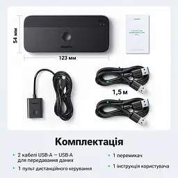 USB-перемикач периферії UGREEN CM662 для спільного використання 4 USB-пристроїв між 2 комп’ютерами входи 2 USB-A виходи 3 USB-A та 1 USB-C USB 3.0 до 5 Гбіт/с перемикання кнопкою на корпусі або комплектною виносною кнопкою Mini-USB з кабелем 1,5 м вхід додаткового живлення USB-C 5 В до 2 А зі світловою індикацією вибраного комп’ютера без встановлення драйверів для Windows macOS Linux у комплекті 2 кабелі USB-A на USB-A по 1,5 м чорний зі сріблясто-сірими боками (15705) - мініатюра 4