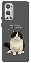 Чохол Demsky Сhubby для OnePlus 9 Pro