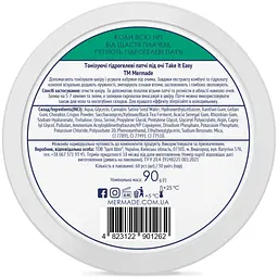 Патчі під очі Mermade Kombucha Extract & Anti-thirst Technology Тонізувальні гідрогелеві 60 шт. (4823122901262)
