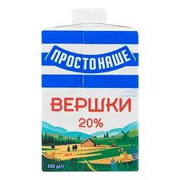Вершки ПростоНаше стерилізовані 20% жиру 200 г - мініатюра 4