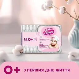 Дитячі ватні палички Smile Baby з обмежувачем 60 шт. - мініатюра 7