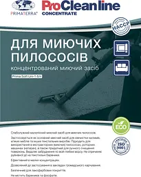 Концентрат для мийних пилососів Primaterra (1,10 кг) СС207104 - мініатюра 2