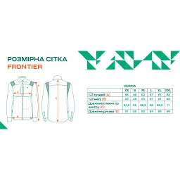 Сорочка Frontier Kerria S Blue - мініатюра 5