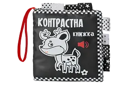 Контрастна книжка "Оленя" Книжковий хмарочос