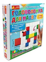 Мої найперші ігри. Головоломка Ранок для малят - мініатюра 2