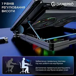 Підставка для ноутбука GamePro (CP910) - мініатюра 12