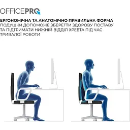 Подушка для крісла OfficePro LP570G Gray [168272] - мініатюра 5