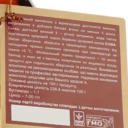 Бренді Proshyan Armenian Бетонозмішувач 5 років 40% 0.5 л в коробці - мініатюра 4