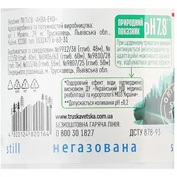 Мінеральна вода Трускавецька негазована 1.5 л - мініатюра 5