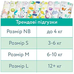 Підгузки Offspring розмір NB до 4 кг 3 шт. (DP-OI-FTT-NB3P) - мініатюра 8
