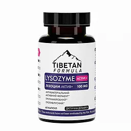 Капсули Tibetan Formula Лізоцим Актив Lysozyme Active 360 капсул