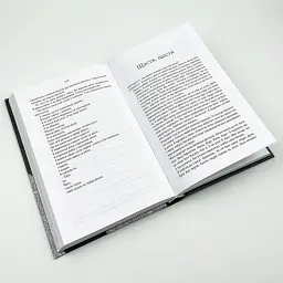 Страшенно голосно і неймовірно близько - Джонатан Сафран Фоер | Клуб Сімейного Дозвілля, нова - мініатюра 3