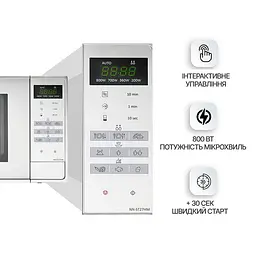 Мікрохвильова піч Panasonic NN-ST27HMZUE Openbox - мініатюра 2