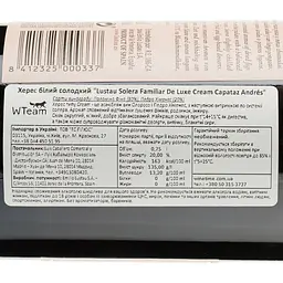 Херес Emilio Lustau De Luxe Cream Capataz Andres, біле, солодке, 20%, 0,75 л (8000013918999) - мініатюра 3