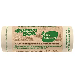 Пакети для сміття Фрекен Бок Go Green, 35 л, 20 шт.