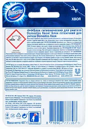 Туалетний блок для унітаза Domestos Сила 3в1 Хвоя, 40 г - мініатюра 2