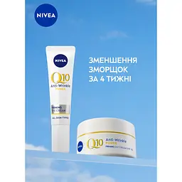 Набір жіночий Nivea Q10 Power Effect 2024: Денний крем проти зморщок 50 мл + Крем для шкіри навколо очей 15 мл - мініатюра 3