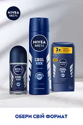 Антиперспірант NIVEA MEN Заряд прохолоди спрей 150 мл - мініатюра 6