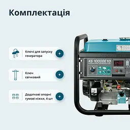 Konner & Sohnen Генератор бензиновий KS 10000E 1/3, 230/400В, 7.5/8кВт, 3Фазі, електростартер, 88кг - мініатюра 9