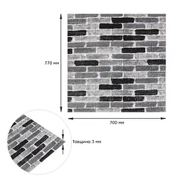 Самоклеюча 3D панель Sticker Wall 700х770х3мм Класична цегла 342-3 SW-00001147 - мініатюра 3