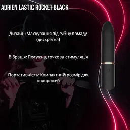Віброкуля-помада Adrien Lastic Rocket Black дискретна для точкової стимуляції клетора - мініатюра 2