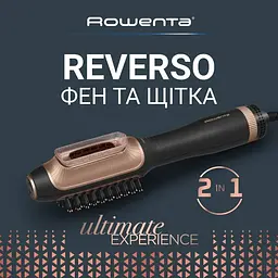 Фен-щітка Rowenta CF9840F0 (7053687) - мініатюра 2