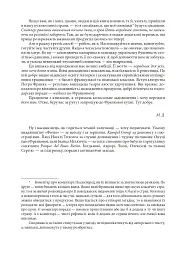 1-ша українська загально-практична кухня - Ольга Франко - мініатюра 5