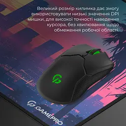 Ігрова поверхня GamePro (MP275S) - мініатюра 9