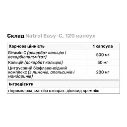 Вітаміни та мінерали Natrol Easy-C, 120 капсул - мініатюра 3