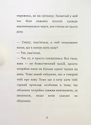 12 днів у бункері для життя, наповненого щастям - Заур Джафаров - мініатюра 6