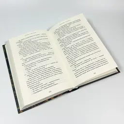 Доторк злості - Скарлетт Сент-Клер | BookChef, книга українською, нова, тверда - мініатюра 3