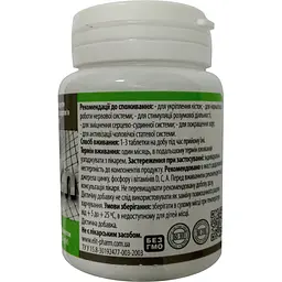 Цинк активний Elit-Pharm органічний 100 таблеток - мініатюра 2