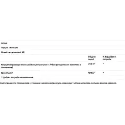 Кверцетин Thorne Research Quercenase 60 капсул - мініатюра 3
