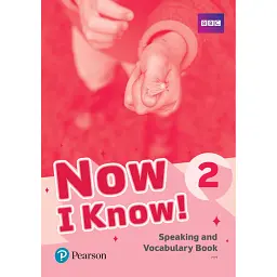 Now I Know. Level 2. Speaking and Vocabulary Book - Кірсті Грейнджер