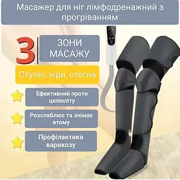 Масажер для ніг No Brand 670 Сірий (2494784417) - мініатюра 3
