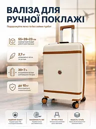 Валіза маленька для ручної поклажі Carbon 7898 S поліпропілен з розширенням Кремовий - мініатюра 9