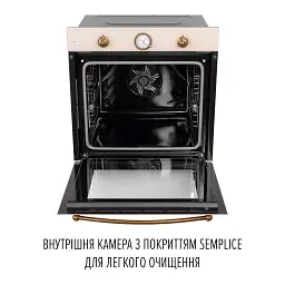 Духова шафа електрична Perfelli Vintage 6A8N Beige - мініатюра 11