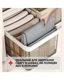 Органайзер для одягу зі знімними перегородками - мініатюра 5
