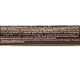 Батончик Snickers Super +1 з арахісом 112 г - мініатюра 4