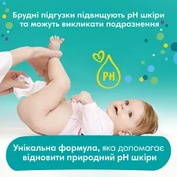 Дитячі вологі серветки Pampers Fresh Clean 52 шт (8001841041360) - мініатюра 5
