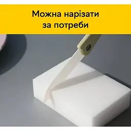 Набір меламінових губок Semi Melamine sponge, 50 шт для чищення та збирання бруду - мініатюра 4