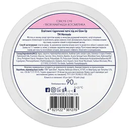 Патчі під очі Mermade Brightening & Glow Mono/Disaccharides complex silk protein освітлюючі гідрогелеві 60 шт. - мініатюра 4
