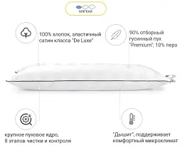 Подушка пухова MirSon Extra Premium Royal №3049 низька 40х60 см біла (2200000017277) - мініатюра 4