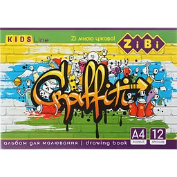 Альбом для малювання на скобі, 12 аркушів, 120 г/м2, KIDS Line ZB.1421 ZiBi (4823078946638) Вид 4
