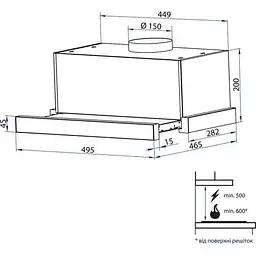 Витяжка телескопічна Minola HTL 5214 WH 700 LED - мініатюра 7